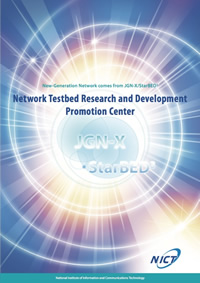 Network Testbed Research and Development Promotion Center