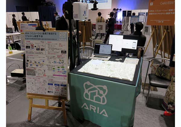 小間No.7「ARIA: シミュレーション連携で実現するリアルタイム被害予測」の展示